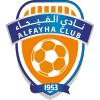 الفيحاء