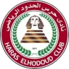 حرس الحدود